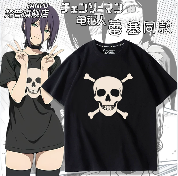 Anime Cosplay Makima - T-shirt a maniche corte Anime Chainsaw