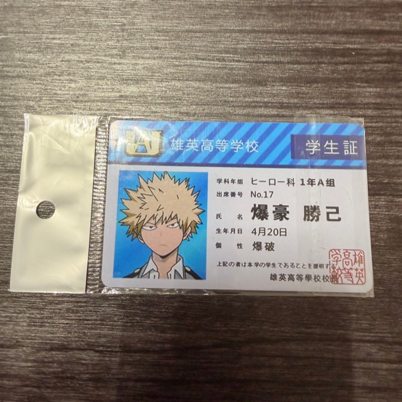 My Hero Academia Belt - 1 Pezzo Accessorio Anime My Hero