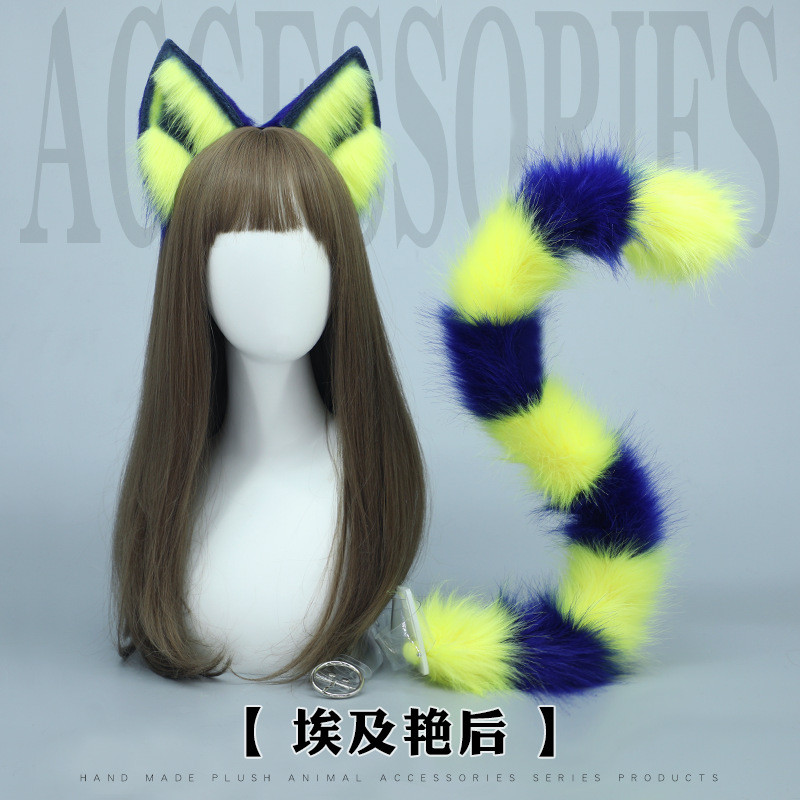 Egypt Cosplay Anime - Set di coda e orecchie di