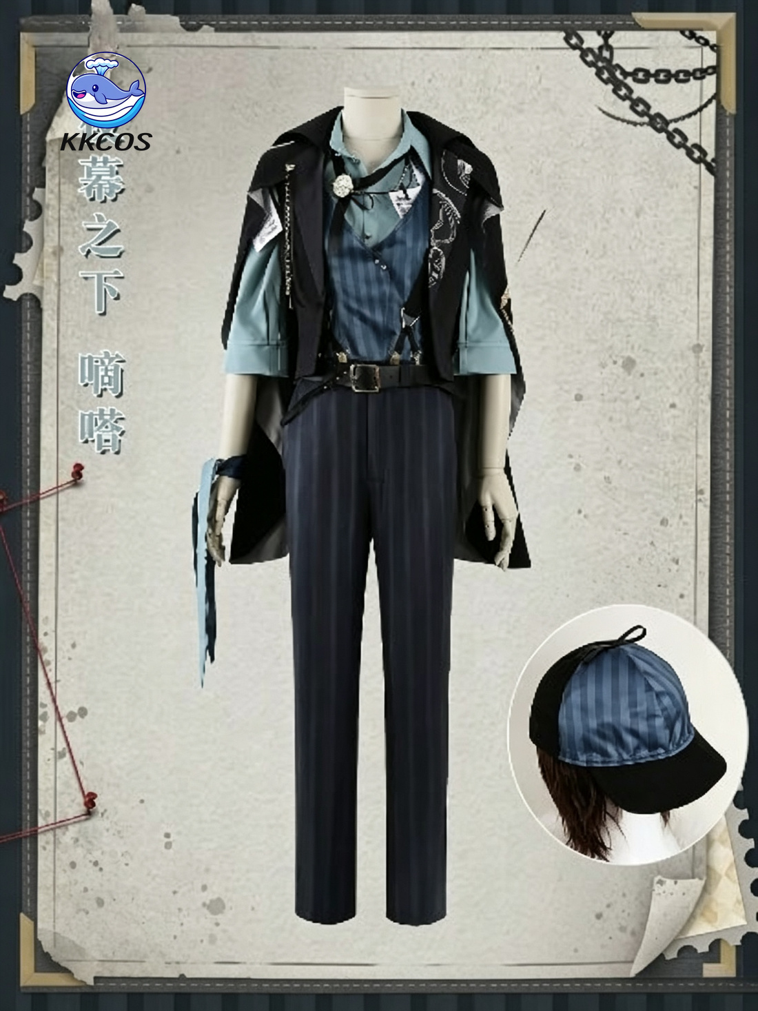 Anime Cosplay Dress For Men - KKCos REIGN OF NIGHTFALL Joey ‌