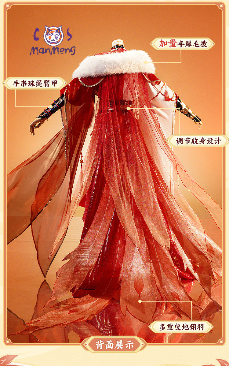 Anime Cosplay Dress For Men - Costume Cosplay Blade Game Honkai: Star