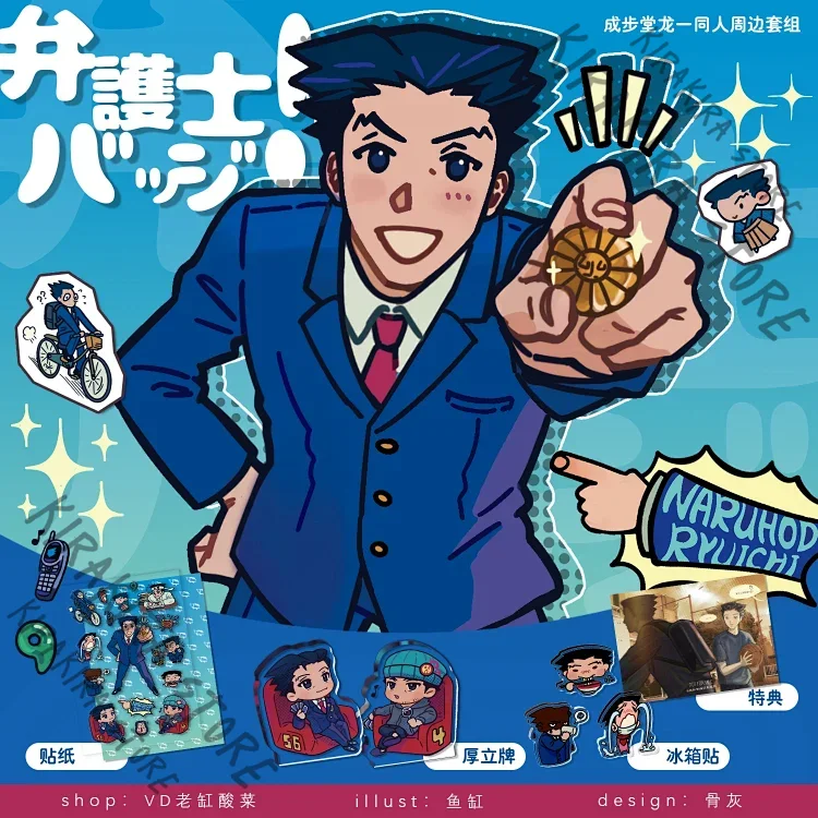 Anime Cosplay Thick - Ace Attorney Phoenix Wright Senza Base,