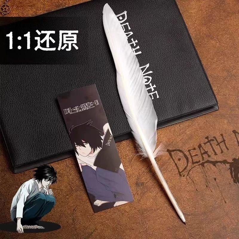 Death Note Replica - Quaderno Death Note, Penna a Piuma