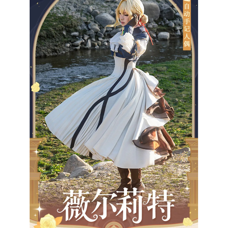 Costume da Cosplay di Violet E - Violet Evergarden Dress recensione e prezzo