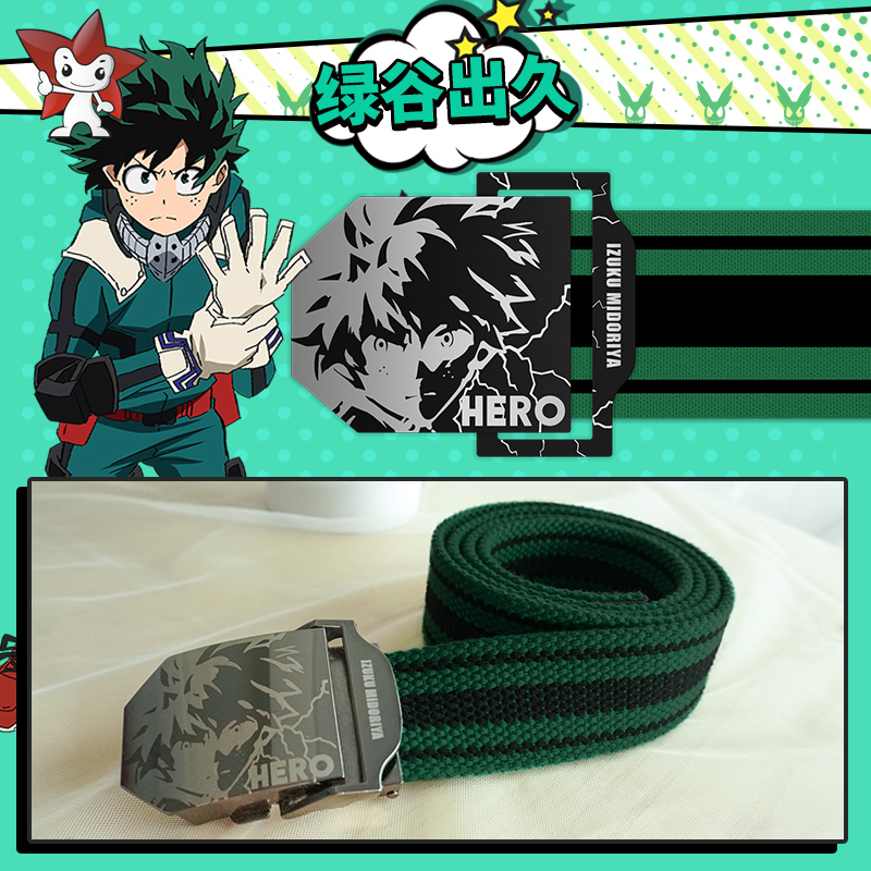 Cintura in tela ufficiale auto - My Hero Academia Belt recensione e prezzo