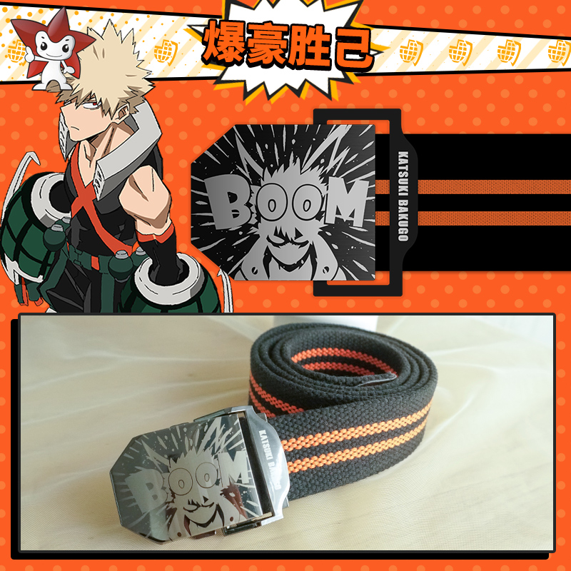 Cintura in tela ufficiale auto - My Hero Academia Belt recensione e prezzo