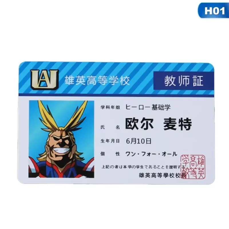 1 Pezzo Accessorio Anime My He - My Hero Academia Belt recensione e prezzo