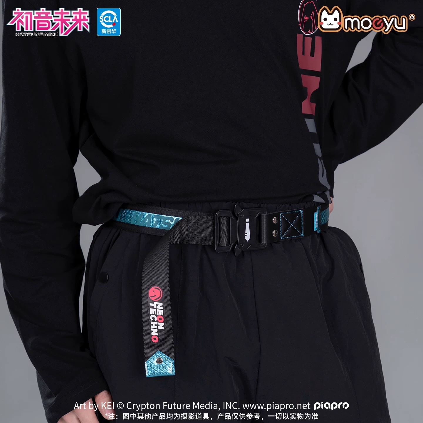 Cintura ufficiale Moeyu Hatsun - My Hero Academia Belt recensione e prezzo