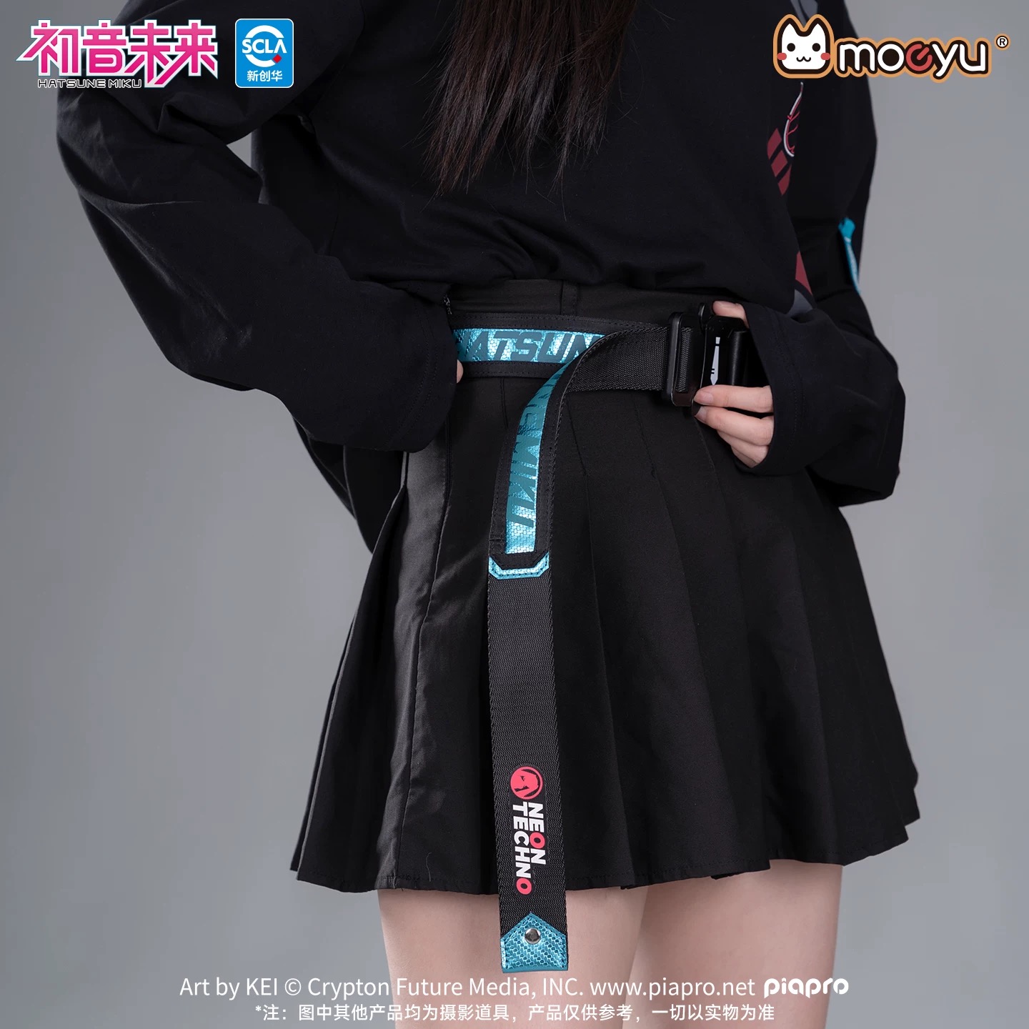 Cintura ufficiale Moeyu Hatsun - My Hero Academia Belt recensione e prezzo