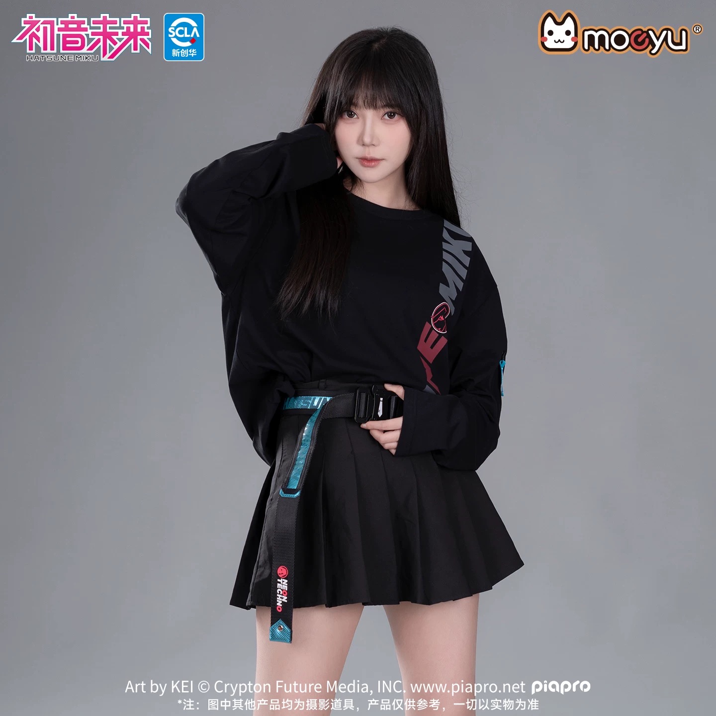 Cintura ufficiale Moeyu Hatsun - My Hero Academia Belt recensione e prezzo
