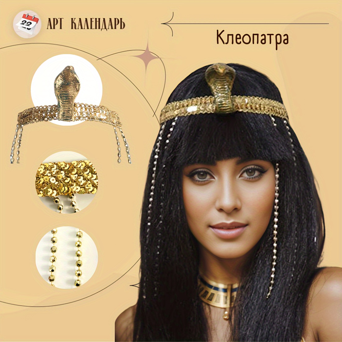 Parrucca Sintetica Nera Liscia - Egypt Cosplay Anime recensione e prezzo