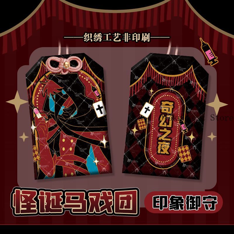 Spilla/Ciondolo Anime The Frea - Cosplay Anime Top recensione e prezzo