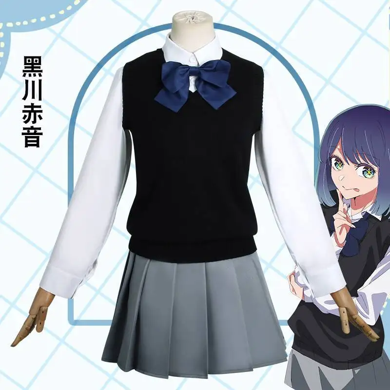 JK Studente Uniforme Set Kurok - Anime Cosplay Recommendations recensione e prezzo
