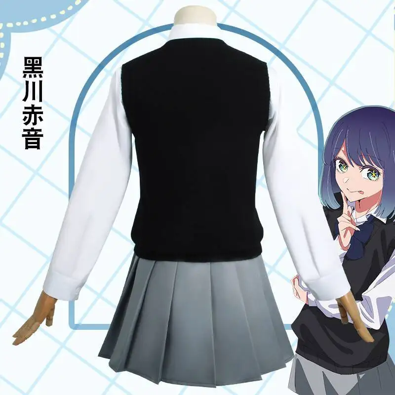 JK Studente Uniforme Set Kurok - Anime Cosplay Recommendations recensione e prezzo