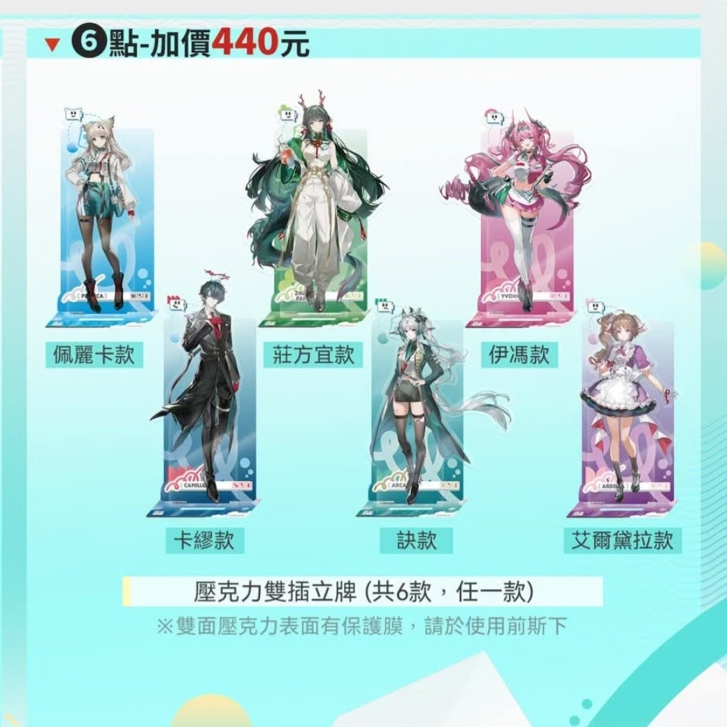 Arknights: Endfield Perlica Ar - Cosplay Anime Top recensione e prezzo