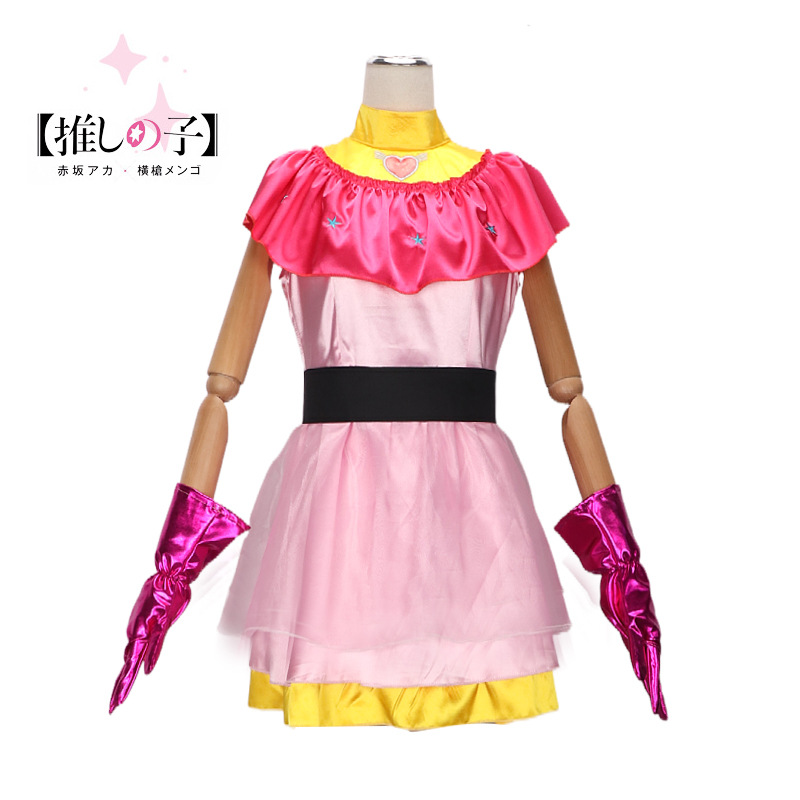 Costumi cosplay per i personag - Anime Cosplay Recommendations recensione e prezzo