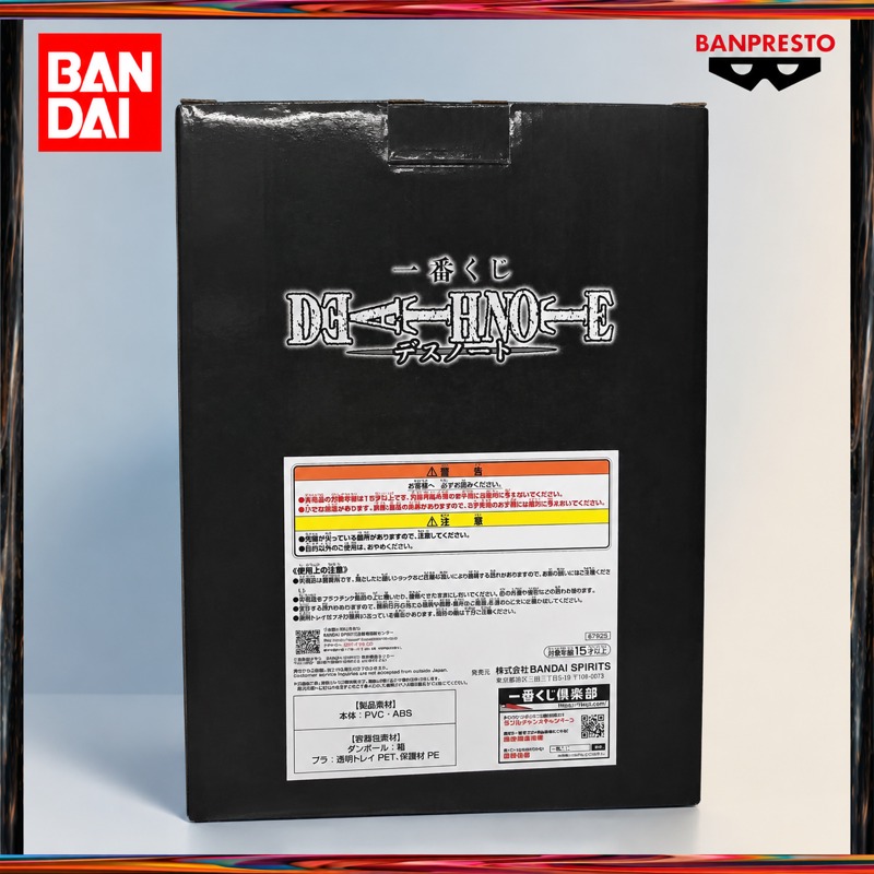Disponibile - Bandai Originale - Death Note Replica recensione e prezzo